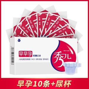 (อุปกรณ์ทดสอบ) ชุดตรวจการตั้งครรภ์ระยะแรก Xiuer [1 คน/ถุง] แถบทดสอบการตั้งครรภ์, ยู่ติง เดวิด - Product Image 1