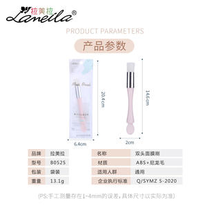 Cepillo para mascarilla facial de doble punta Lamela con cuchara y cerdas suaves para una limpieza profunda B0525 - Product Image 5