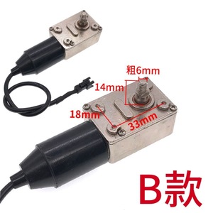 Moteur de porte de hotte Hn1650 370g Eb600 DC12V 4400 3 tr/min, ouverture et fermeture automatiques, moteur synchrone modèle A - Product Image 2