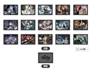 Lot de 24 boîtes de cartes de collection Anime FENZ Fei Ren Zai Volume 5 – Boîte mystère pour jouets, cadeaux et objets de collection - Product Image 3