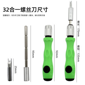 32 In 1 <b>Precision</b> <b>Screwdriver</b> <b>Set</b> Crv Steel Mobile Phone Repair Tools With Magnetic Tip And Storage Case - Product Image 4