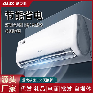 เครื่องปรับอากาศติดผนัง AUX 1 แรงม้า ระดับประหยัดพลังงาน 1 สำหรับห้องนอน ใช้ในบ้าน - Product Image 4