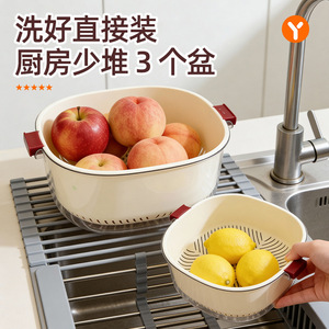Double Layer Vegetable Washing Basin Drain <b>Basket</b> Plastic Kitchen Fruit Storage Sink Dishwasher Safe 2 Pieces - Product Image 2