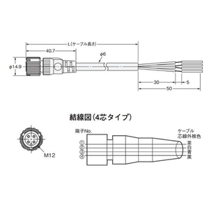 สายคอนเนคเตอร์4ขั้ว M12 XS5F-D421-C80-F สายรัดสายไฟอัตโนมัติทางอุตสาหกรรม1ม. พร้อมปลายที่ไม่มีการสิ้นสุด - Product Image 1