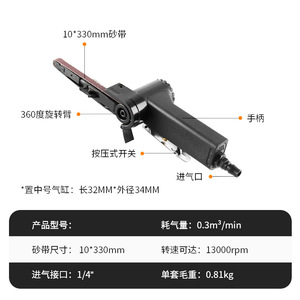 Pneumatic <b>Grinder</b> AT-1001HOT 93mm X 145mm Rectangular Abrasive Paper Straight Style Rear Exhaust Trigger Switch - Product Image 5