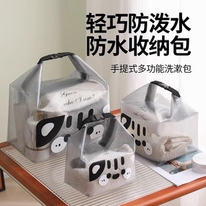 Travel <b>Toiletry</b> Bag Rectangle Large Capacity Waterproof For Trip Outdoor <b>Storage</b> Bag - Product Image 1
