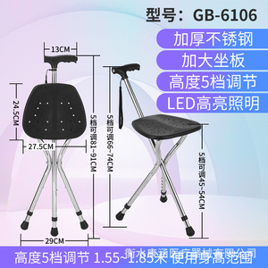 Kanghan Cane <b>Stool</b> 13x21x26cm <b>Folding</b> Telescopic Tripod Chair For Outdoor Hiking - Product Image 3