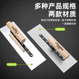 Truelle à plâtrer en acier inoxydable Tuosen 99534 avec poignée ergonomique pour une finition murale lisse - Product Image 3