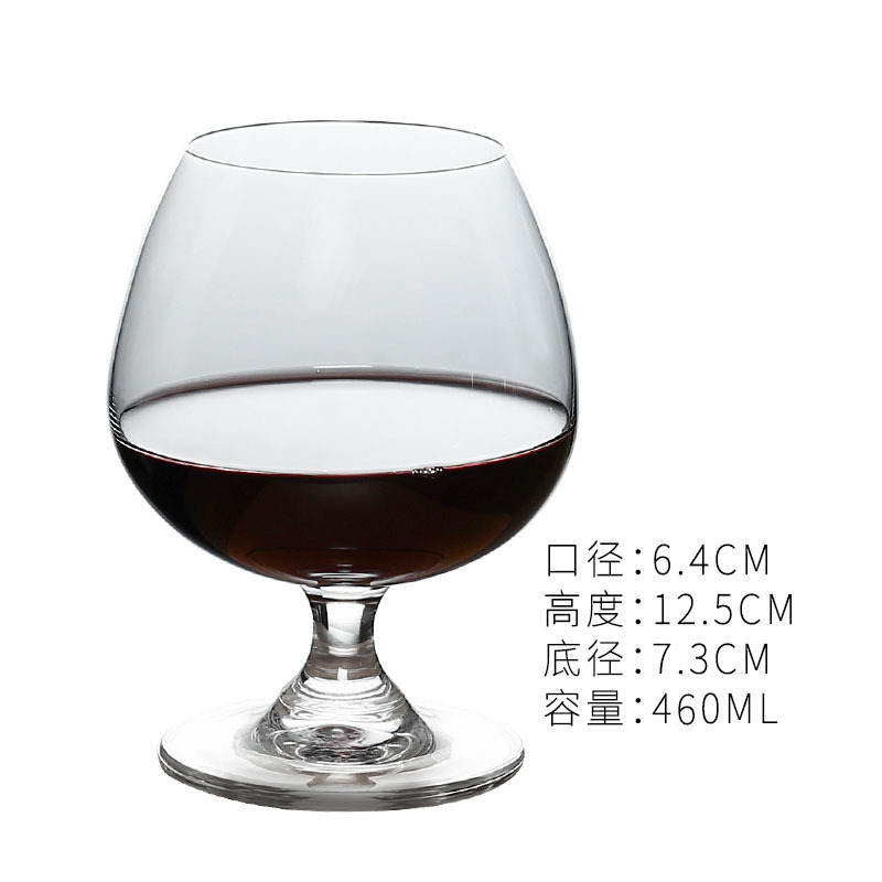 460ml