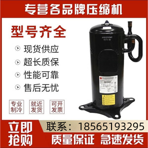 คอมเพรสเซอร์อินเวอร์เตอร์ HYZL รุ่น BN65YFHMT BN52YFHMT สำหรับเครื่องปรับอากาศและอุปกรณ์ทำความเย็น - Product Image 5