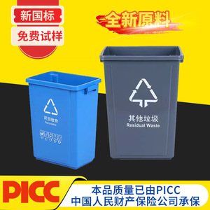 ถังขยะรีไซเคิลทรงสี่เหลี่ยม 40 ลิตร สำหรับใช้ในครัว ดีไซน์ฝาเปิด - Product Image 5