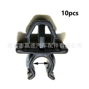 Winning Journey <b>Car</b> Hood Support Rod <b>Clip</b> Retainer For Nissan Snap L08 Plastic 10pcs - Product Image 2