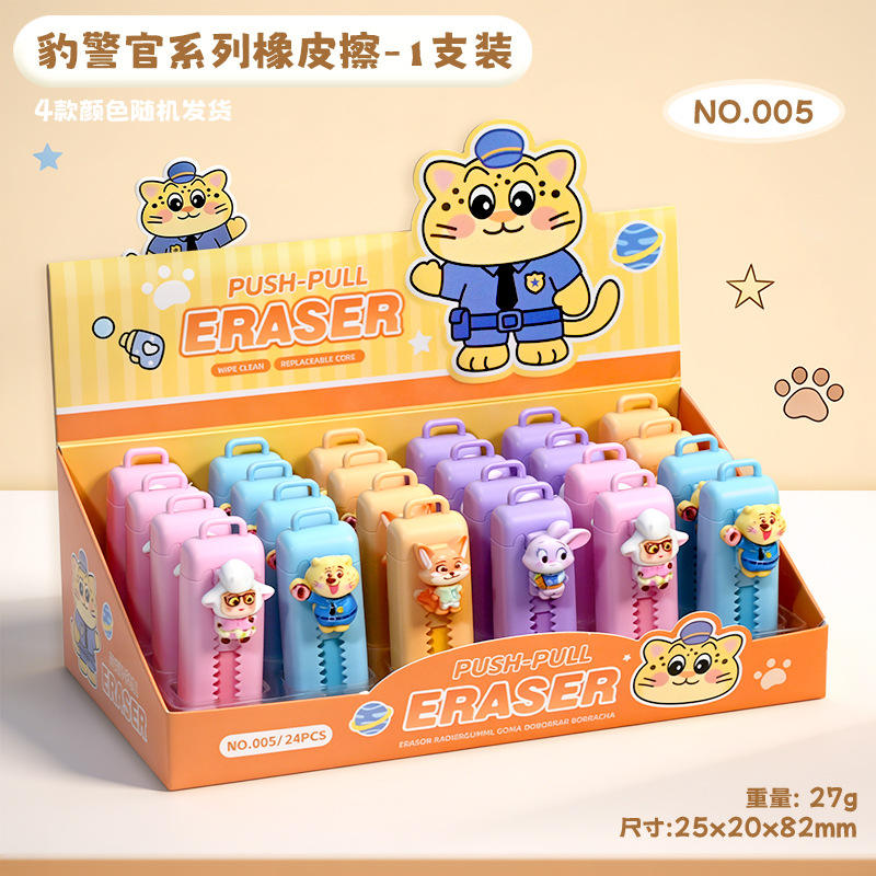 Série Leopard Officer - Prix unitaire