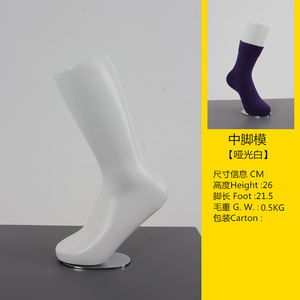 Mannequins Offre Spéciale en fibre de verre Chaussettes de sport pour enfants Présentoir de formes <span class=keywords><strong>Pied</strong></span> de mannequin - Product Image 2