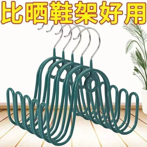W-Shaped <b>Shoe</b> <b>Rack</b> Stainless Steel With Pvc Coating Windproof Indoor Outdoor Balcony <b>Shoe</b> Hanger Drying Stand - Product Image 5