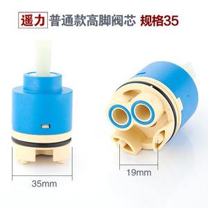 Noyau de valve en céramique 3540 pour chauffe-eau solaire à haute pression QT115, forte compatibilité - Product Image 5