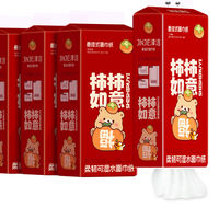 Boîte de mouchoirs suspendus doux et hydratants pour usage domestique, motif ours et kaki, pour détaillants
