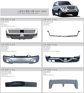 1 pz 3 porte o 5 porte <span class=keywords><strong>porta</strong></span> di coda guarnizione in gomma per Pajero Mini H60 H70 MR365118 zerbino per Montero Pinin apertura per Shogun IO - Product Image 6