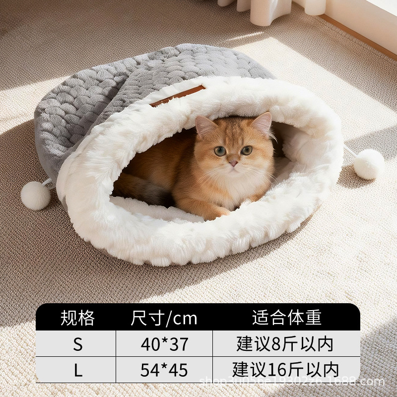 Rabbit Fleece Sleeping Bag Nest - Gray