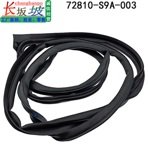 Honda Crv Right Rear Door Sealing <b>Strip</b> 72810-S9A-003 <b>Rubber</b> Weatherstripping Automotive Gasket Car Door Seal - Product Image 2