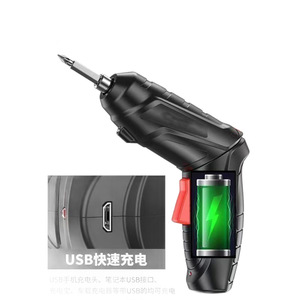 Tournevis électrique rechargeable avec batterie lithium-ion, mini, portable, pour usage domestique, kit d'outils de bricolage avec chargeur - Product Image 1