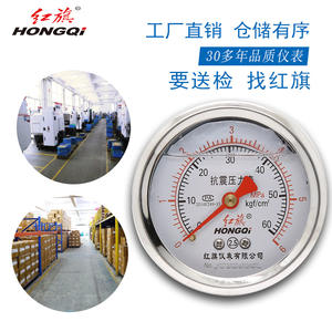 เกจวัดแรงดันแบบอนาล็อก HONGQI ขนาด 60 มม. -0.1-60MPa ป้องกันการกระแทก บรรจุน้ำมัน ข้อต่อ M14*1.5 - Product Image 4