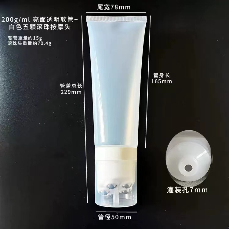 Tube souple blanc transparent brillant de 200 ml + 5 billes à bille