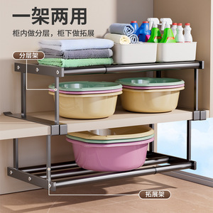 Extendable Washbasin Storage Rack Rectangle Hook Type Hanging Cabinet Organizer Bathroom Vanity Under Tier - Product Image 3