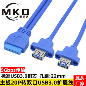สายเคเบิลขยายพอร์ต USB 3.0 แบบ 1 ต่อ 2 สำหรับเมนบอร์ด, สายเคเบิลพอร์ต USB 3.0 แบบ 20 พิน สำหรับแผงด้านหน้าของเมนบอร์ด - Product Image 5