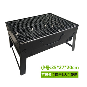 เตาบาร์บีคิวพับได้ เหล็ก พกพาสะดวก ใช้ถ่าน น้ำหนัก 1.7 กก. - Product Image 3