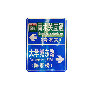 علامة دليل الطريق من الألومنيوم ، لوحة عاكسة ، تخصيص الطريق - Product Image 2