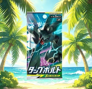 HCY [SM9] Tag Bolt JP Edition TCG <span class=keywords><strong>Booster</strong></span> Pack Aléatoire 5 Cartes TAG TEAM <span class=keywords><strong>GX</strong></span> Scellé Neuf - Product Image 1