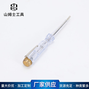 ดินสอทดสอบไฟ AC แบบโปร่งใส พร้อมไฟ LED แสดงสถานะ 150V 250V ตรวจจับแรงดันไฟฟ้า AC วัสดุ PC สำหรับใช้ในครัวเรือน - Product Image 5