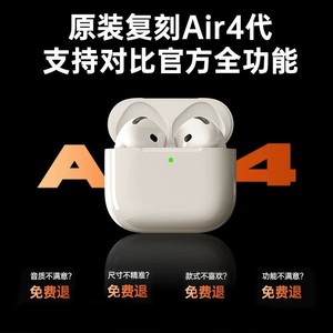 หูฟังไร้สาย Air4 รุ่น 5.4 ชาร์จแบบ Type C ตัดเสียงรบกวน คุณภาพเสียงสูง TWS พร้อมฟังก์ชั่นแปลภาษา ใช้งานได้ 8 ชั่วโมง - Product Image 2