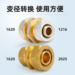 Conexión de Compresión 1216 para Tuberías de Aluminio y Plástico, Accesorios para Tuberías Solares 1620, Calefacción por Suelo Radiante, Conductos de Cobre 2025, Reductor - Product Image 4
