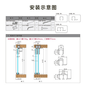 Sliding Door Track 5mm Glass Cabinet Embedded Single Double Rail With Easy Installation For Sliding Door - Product Image 4