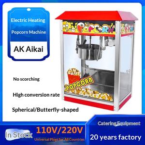 آلة صنع الفشار الكهربائية التجارية مصنوعة من سبائك الألومنيوم والزجاج المقسى - Product Image 5