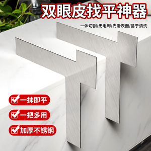 Stainless Steel Leveling Tool 90 Degree Outside Corner For Building Plaster Trowels Industrial Grade - Product Image 3