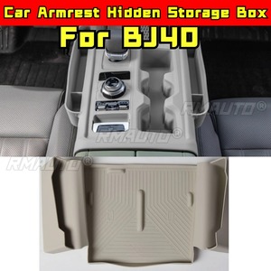 <b>For</b> BJ40 Exterior <b>Accessories</b> <b>Car</b> Armrest Hidden Storage Box Center Console Handrail Privacy Storage Box Modification Part - Product Image 2