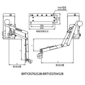 Bras de robot industriel neuf pour coulage de lingots par moulage sous pression - BRTYZGT04S2B - Product Image 4