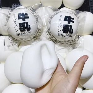 Slow-Rebound, Soft and <b>Plush</b> PU Stress-Relief Toy: <b>Large</b> Steamed Bun - Product Image 4