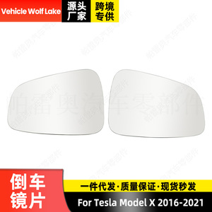 กระจกมองข้างแบบมีระบบทำความร้อนสำหรับรถยนต์เทสล่า รุ่น X ปี 2016-2021 ซ้าย-ขวา อะไหล่ทดแทน สีเงิน วัสดุ ABS - Product Image 4