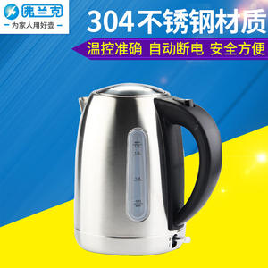 Frank <b>Electric</b> <b>Kettle</b> 304 Stainless Steel Automatic Shut Off Boil Dry Protection 1 Meter Cord Ningbo Origin - Product Image 5