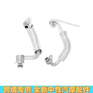 Tuyaux d'eau d'entrée et de sortie du turbocompresseur BMW N20 11538663516 11538663517, nouveaux tuyaux de remplacement pour réparation - Product Image 2