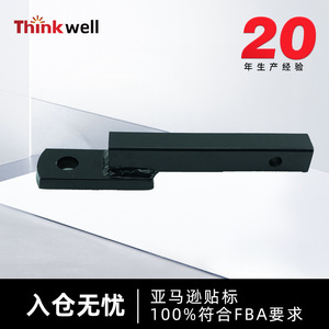 Support de fixation pour boule de remorque ThinkWell en acier au carbone, adaptateur de attelage réglable pour remorques tout-terrain - Product Image 4