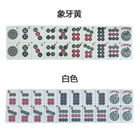 Jeu de Mahjong américain en mélamine 160 166 tuiles, taille standard, tuiles de 30 mm avec étui souple, supports avec poussoirs, jetons, dés et indicateur de vent