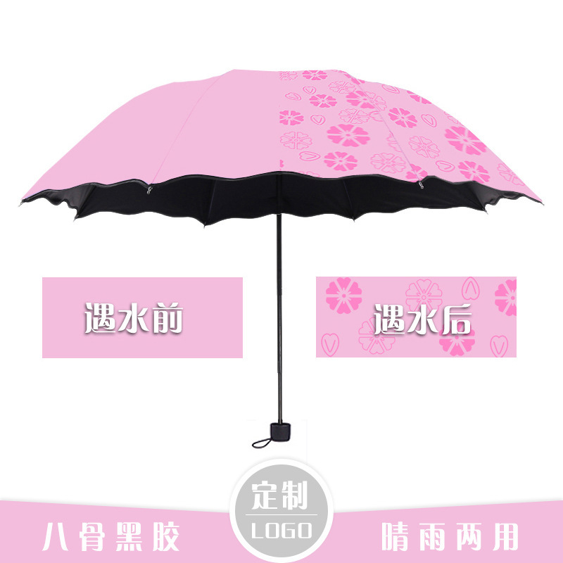 Rain-blooming umbrella [6 colors available]