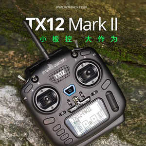 Controlador TX12 MarkII ELRS CC2500 de 16 Canales y 2.4GHz con Alcance de 2km, Compatible con OPENTX EDGETX, Transmisor para Drones FPV, Accesorios - Product Image 2