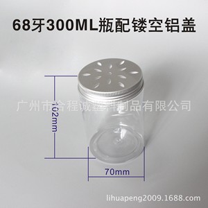 ขวดพลาสติกใส 300 มล. ปากกว้าง ฝาเกลียว ทรงกระบอก สำหรับบรรจุภัณฑ์ ชาดอกไม้ ผลไม้อบแห้ง ใช้ในครัวเรือน วัสดุสำหรับสัตว์เลี้ยง - Product Image 4