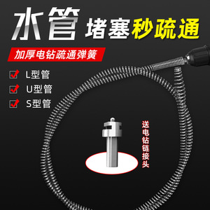 Herramienta Eléctrica de Resorte para Limpiar Desagües en Inodoros y Cocinas - Product Image 5